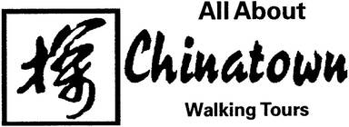 All About Chinatown Tours